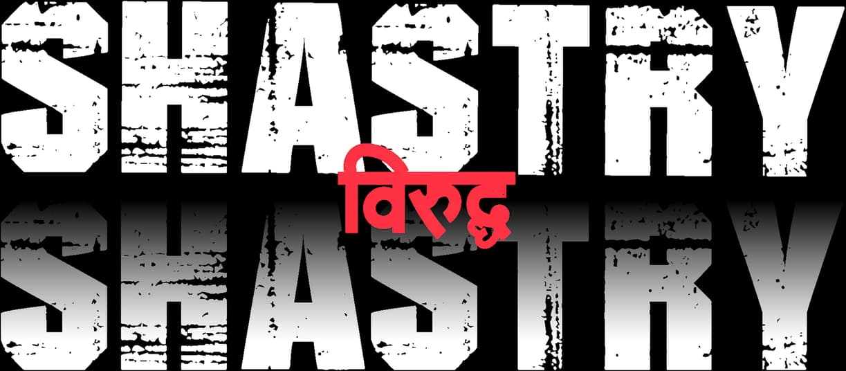 Shastry Viruddh Shastry
