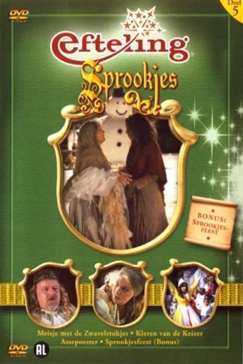 Efteling Sprookjes Deel 5