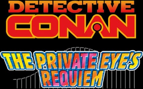 Detective Conan: The Private Eyes' Requiem