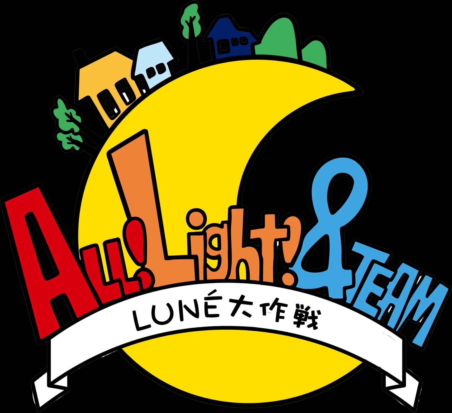 ALL!Light! &TEAM