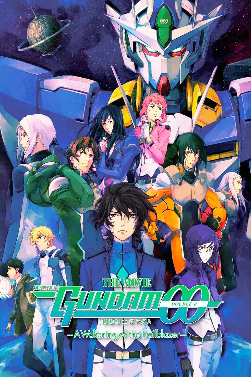 Mobile Suit Gundam 00 The Movie: -A Wakening of the Trailblazer-