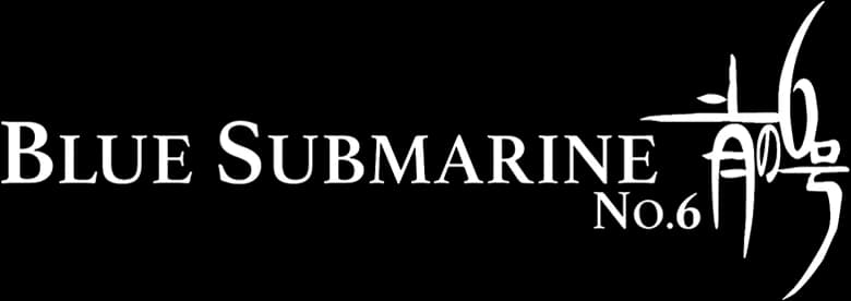 Blue Submarine No. 6